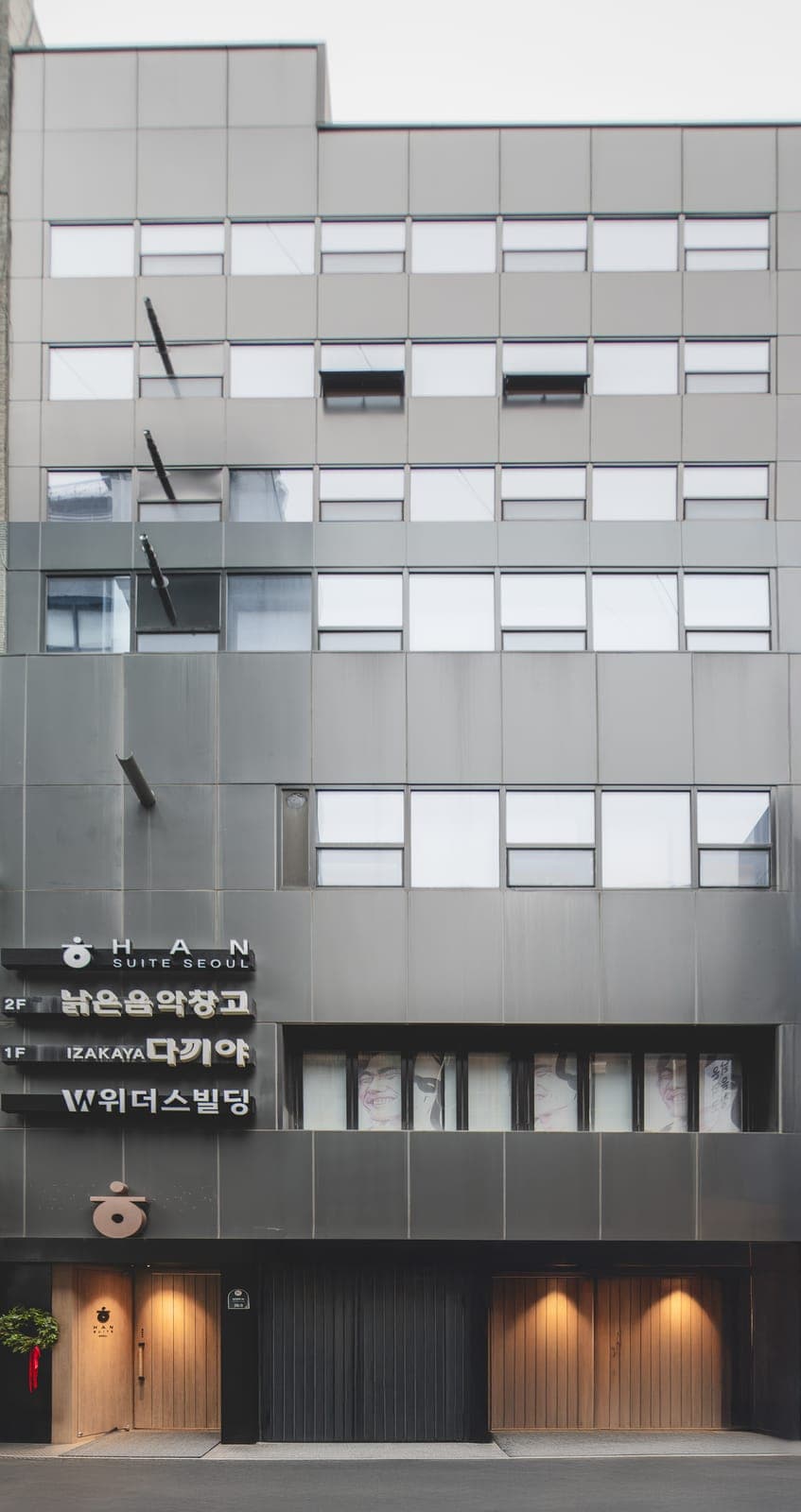 HAN SUITE SEOUL 건물 외관 전경