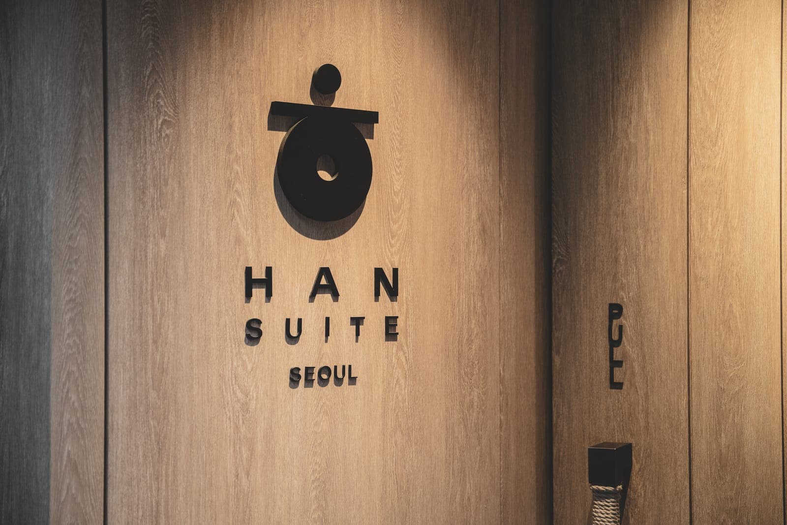 HAN SUITE 로고월 클로즈업